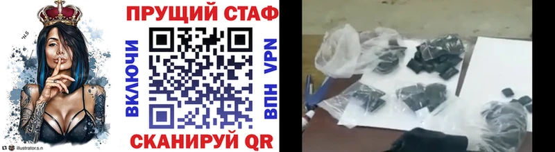 Где купить наркоту Ефремов ГАШ NBOMe Кокаин СОЛЬ Меф мяу мяу Бошки Шишки