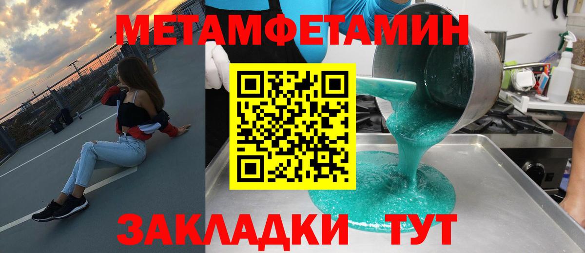 АМФ  Вход с VPN  Ефремов  АМФЕТАМИН Premium 