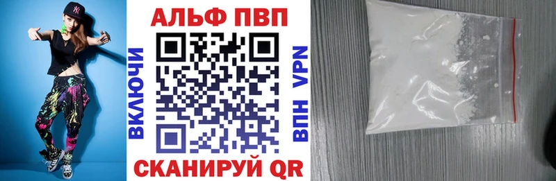 нарко площадка формула  Ефремов  A PVP мука  как найти наркотики 