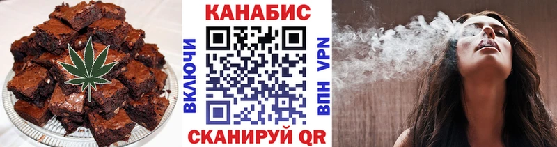 Cannafood конопля  Ефремов 