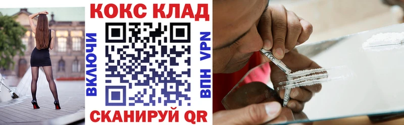 Cocaine Эквадор Ефремов