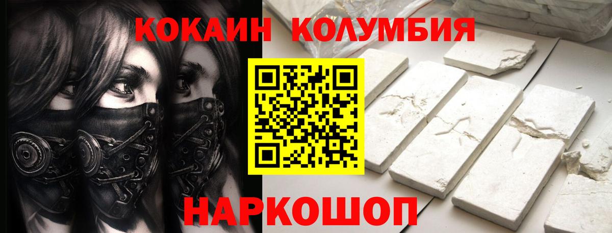 Cocaine 98% Ефремов