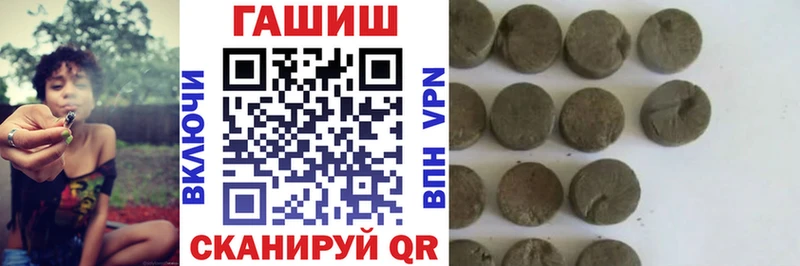 как найти наркотики  Ефремов  ГАШИШ индика сатива 