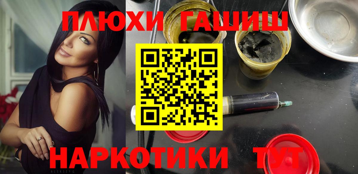 ГАШИШ гашик Ефремов