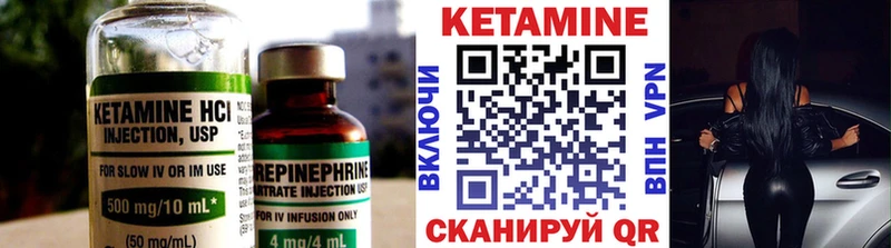 Кетамин VHQ  хочу наркоту  Ефремов 