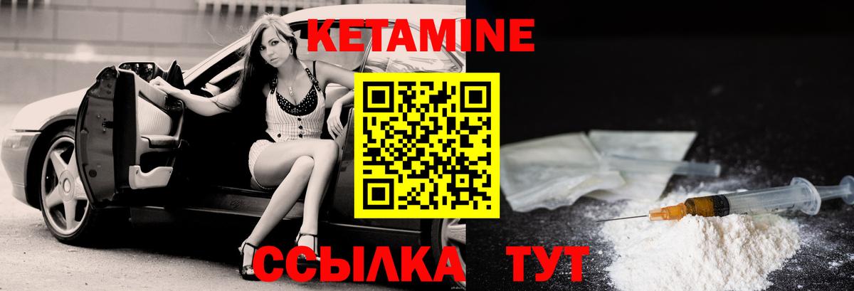 OMG ссылка  КЕТАМИН VHQ  КЕТАМИН ketamine  площадка Telegram  Ефремов  Вход с VPN 