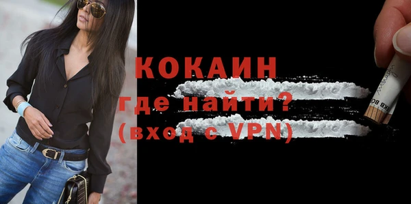 мефедрон VHQ Семёнов