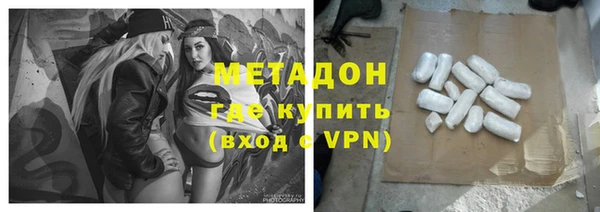 бутират Абинск