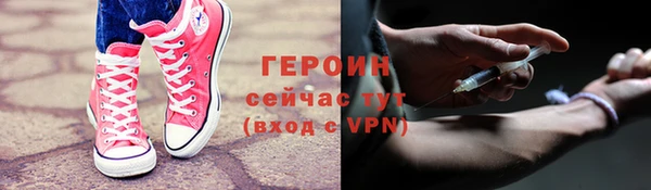 герыч Абдулино