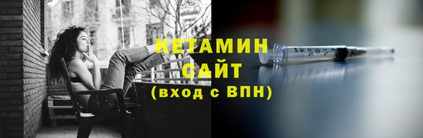 бутират Абинск