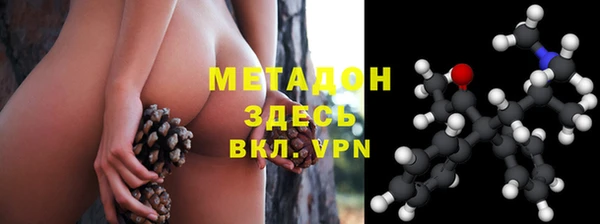 герыч Абдулино