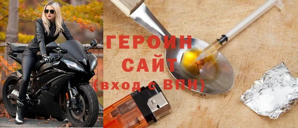 бутират Абинск