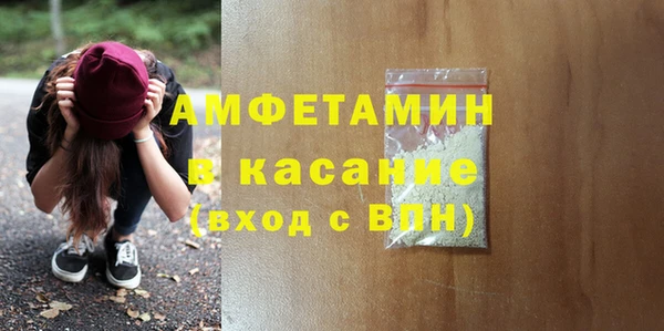 мефедрон VHQ Семёнов