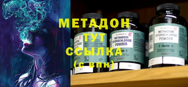 герыч Абдулино