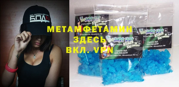 ALPHA-PVP Алзамай