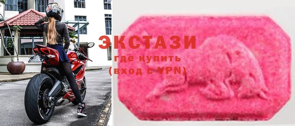 бутират Абинск