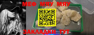 эйфоретик Беслан