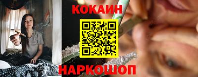 эйфоретик Беслан