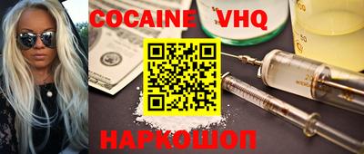 эйфоретик Беслан