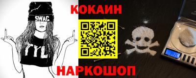 эйфоретик Беслан
