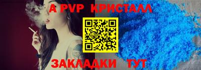 эйфоретик Беслан