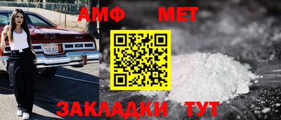 эйфоретик Беслан