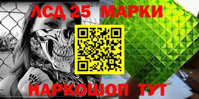эйфоретик Беслан