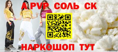 a pvp Бийск