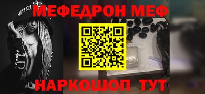 эйфоретик Беслан