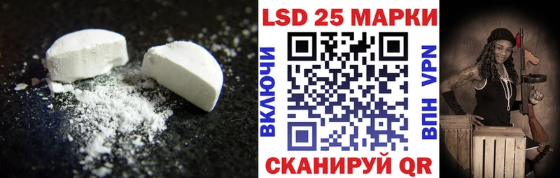 купить цена Ефремов кракен ONION Лсд 25 экстази кислота
