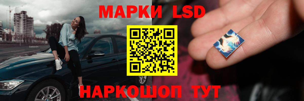 ЛСД экстази кислота Ефремов
