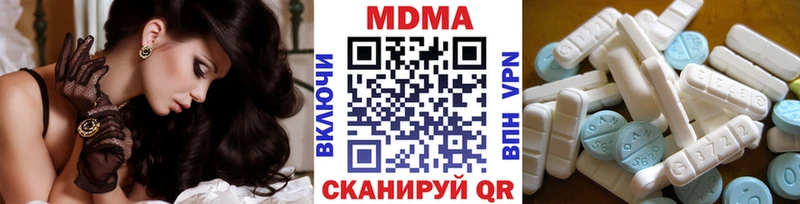 МДМА молли omg рабочий сайт Ефремов закладка