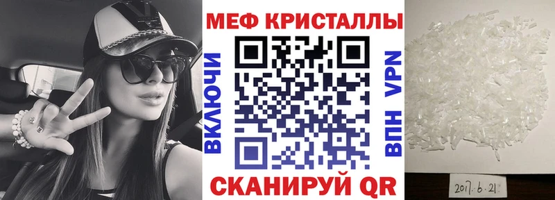 Меф мяу мяу  Ефремов 
