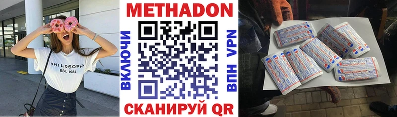 hydra рабочий сайт  Ефремов  МЕТАДОН мёд 
