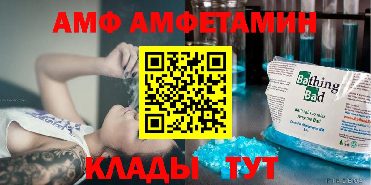 Первитин витя Ефремов