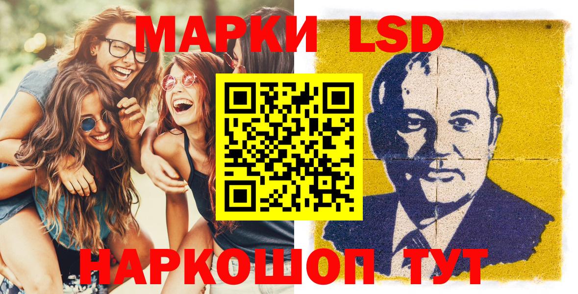 Меф МЯУ МЯУ кристаллы  ГАШИШ  LSD-25  Героин  NBOMe  Ефремов  ГАШИШ  Вход с VPN 