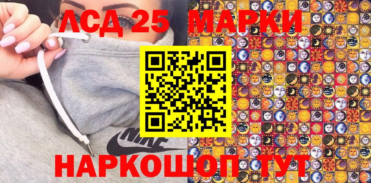 Марки N-bome 1500мкг  Вход с VPN  Ефремов 