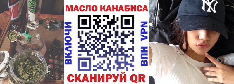 ТГК жижа Ефремов