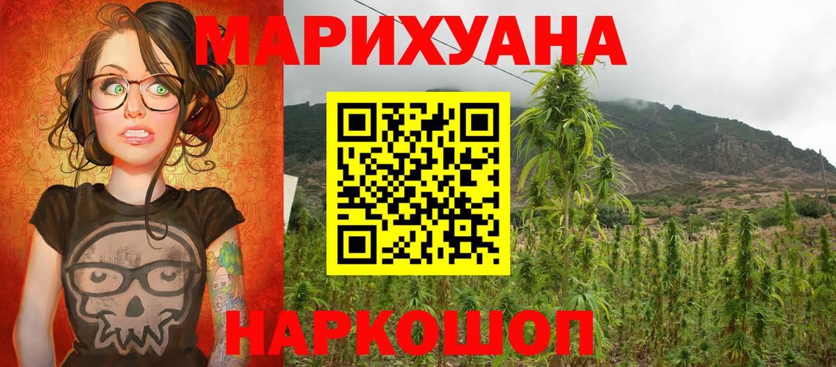 Шишки марихуана MAZAR  Шишки марихуана White Widow  Марихуана тримм  Канабис марихуана  Ефремов  Вход с VPN 